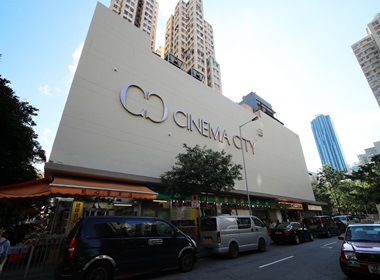 cinema