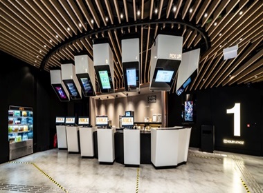 cinema