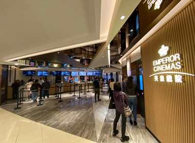 cinema
