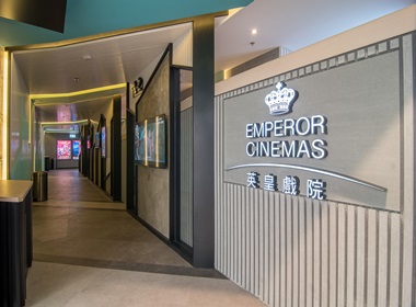 cinema