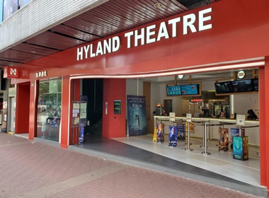 cinema